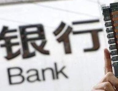 办理隆林银行抵押贷款流程及条件是什么?