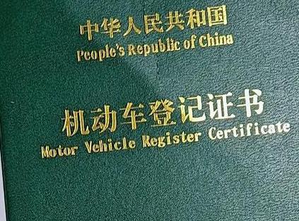 隆林车抵押贷款有没有风险？